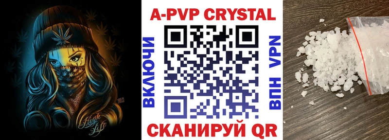 Alpha-PVP VHQ  наркотики  Морозовск 