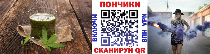 Canna-Cookies конопля  что такое наркотик  Морозовск 