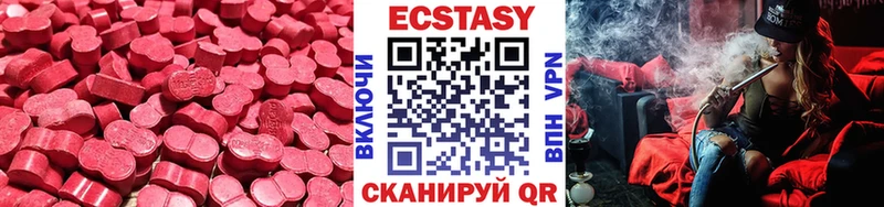 Ecstasy Дубай Морозовск