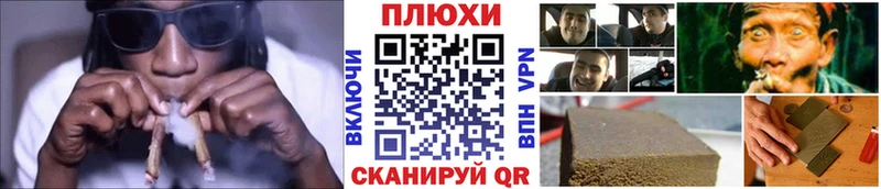 ГАШ Premium  купить наркотик  Морозовск 