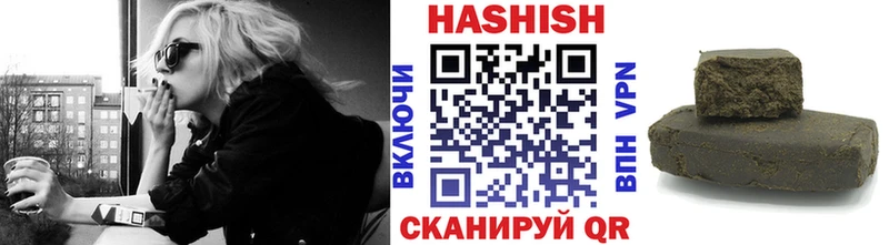 ГАШ убойный Морозовск