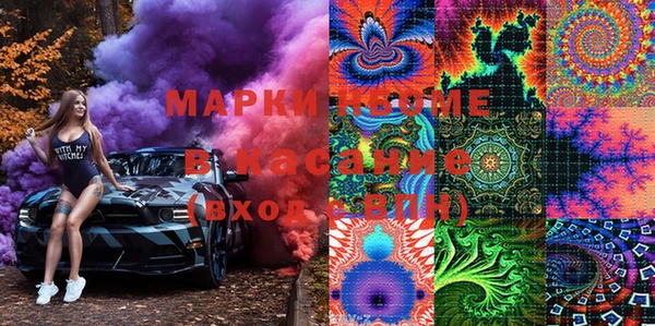 стафф Дмитров