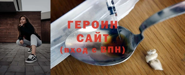 2c-b Дмитровск