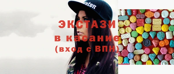 стафф Дмитров