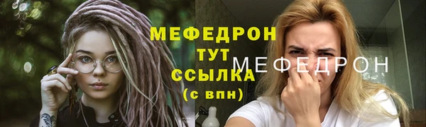 стафф Дмитров