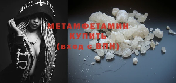 2c-b Дмитровск