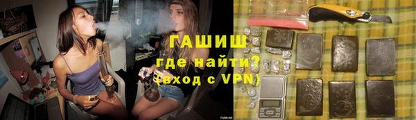 стафф Дмитров