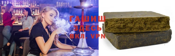 стафф Дмитров
