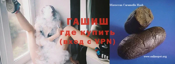 стафф Дмитров