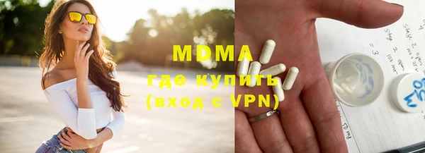 стафф Дмитров