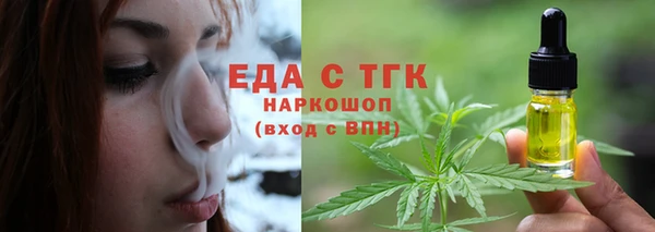 стафф Дмитров