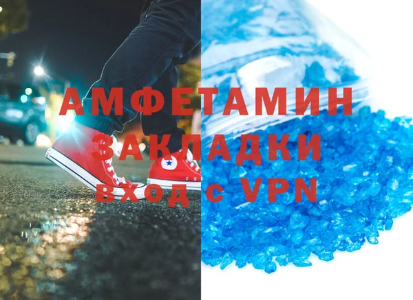 стафф Дмитров