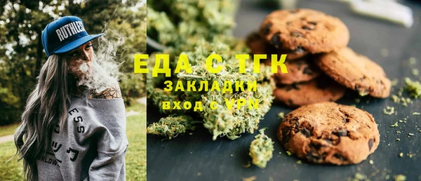 стафф Дмитров