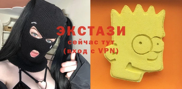 2c-b Дмитровск