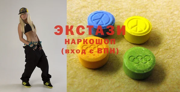 стафф Дмитров