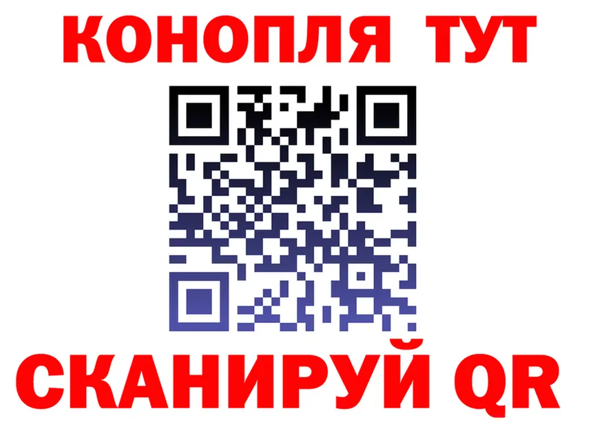 Cannafood марихуана ссылка сайты даркнета KRAKEN Морозовск