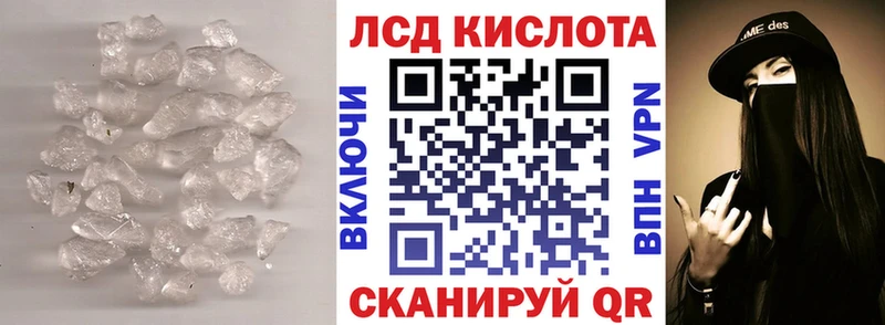 ЛСД экстази ecstasy  Морозовск 