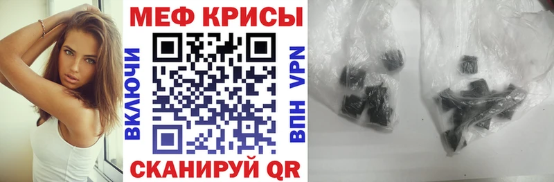 где купить наркотик  Морозовск  МЕФ mephedrone 