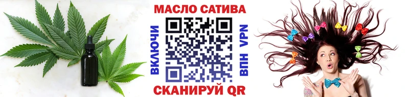 ТГК вейп с тгк  Морозовск 