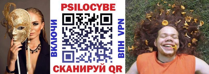 Галлюциногенные грибы GOLDEN TEACHER  купить наркотики цена  Морозовск 